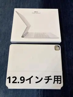 Apple Magic Keyboard ホワイト 12.9インチのサムネイル