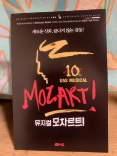 Item thumbnail for item 413b0d1a-ee85-4f5a-8172-d36292bd5b24