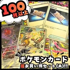 2026年最新】ポケカ引退品の人気アイテム - メルカリ