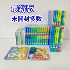 【未開封多数】最新版 シングアロング フルセット　ディズニー英語　S040
