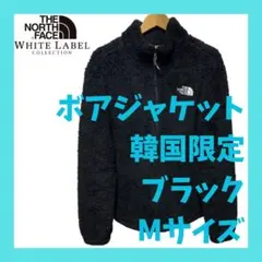 THE NORTH FACE ボアジャケット M ブラック ノースフェイス 黒