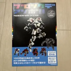 たろう様 リクエスト 3点 まとめ商品