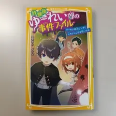 Item thumbnail for item 084b128d-064a-4b61-9dca-b6a3763eead1