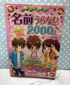 Item thumbnail for item e4d9218e-1ef4-4985-8642-2f567067bc03