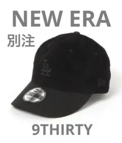 NEW ERA ニューエラ 9THIRTY コーデュロイ　キャップ　ドジャース