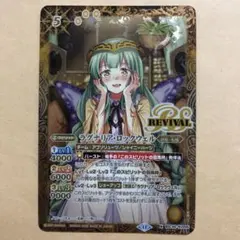 ラグナリア・ロックウェル SECRET シク シークレット