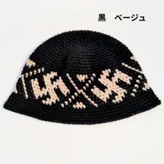 クラッシャーハット バケットハット グランジ古着 クロシェハット スワティカ