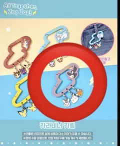 韓国限定】ポケモン ポップアップ カラビナ デデンネ エモンガ