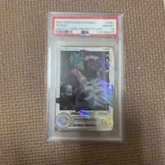 PSA10 正規品 スーパードラゴンボールヒーローズ ベジータ UGM7-018