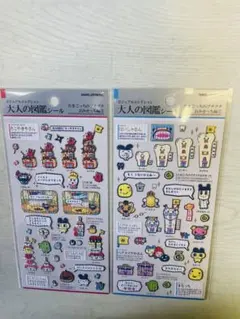 新品未開封　大人の図鑑シール　たまごっちのプチプチおみせっち編①② ２枚セット
