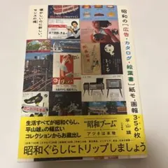367　紙モノのまとめ売り② 紙モノ - 人気のファイヤーキング ジェダイなどを取り扱い「AG」｜FIRE
