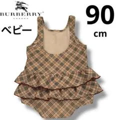 美品　バーバリー　キッズ　ベビー　水着　90cm ノバチェック　プール　海水浴