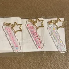 2026年最新】アイカツオンパレード コスモスの人気アイテム - メルカリ