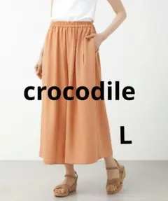 ◆新品タグ付き◆クロコダイル　杢調 ウエストゴム キュロットパンツ　L
