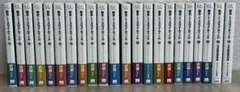 転生したらスライムだった件 GCノベルズ 1-20巻セット➕公式設定資料集