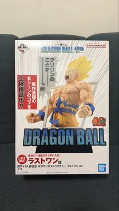 フィギュアまとめ売りセット　悟空&フリーザ