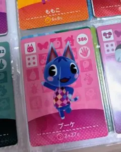 あつ森　amiiboカード　ブーケ