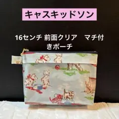 ☆大きめ！動物柄A5のノートも入るキャスキッドソン ラミネート生地