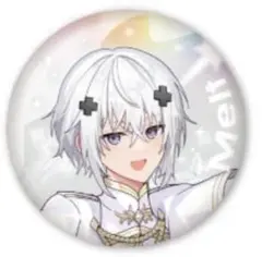 めておら メルト 缶バ