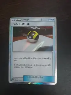 Item thumbnail for item 64542928-5a39-4cb8-925e-f9d0e69ab87c