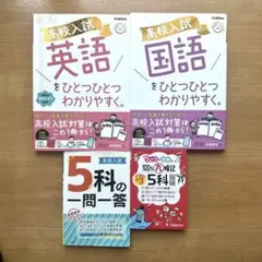2026年最新】参考書まとめ売りの人気アイテム - メルカリ