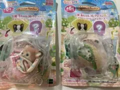 シルバニアファミリー　キラキラくじ （G賞シカ、ハスキー）