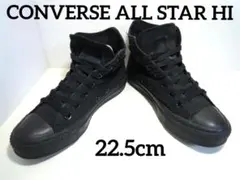 コンバース オールスター ハイ M3310 ブラック 22.5cm　446