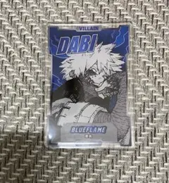 ヒロアカ　荼毘