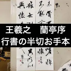 真作/伊藤蘭疇/三行書/霜軍鴬/布袋屋掛軸HC-881 - メルカリ