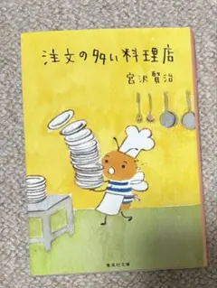 はる【プロフ見てみてください】様 リクエスト 2点 まとめ商品