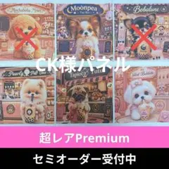 ♡セミオーダー受付中♡ ボクシングにゃんこ 猫 902 超レアPremium