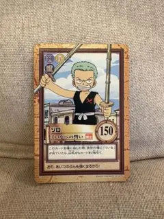 ワンピース ハイパーバトル　ゾロ　くいなへの誓い　C08 ワンピース カードダス ハイパーバトル ゾロ くいなへの誓い C08 美品