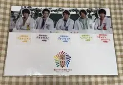 嵐 ワクワク学校 2013 しおり ブックマーク ①