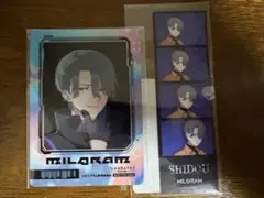 MILGRAM ミルグラム シドウ 特典セット