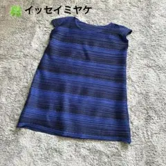 美品　イッセイミヤケ　プリーツプリーツ　チュニック　ブルーのサムネイル