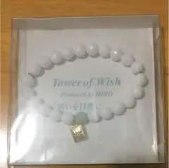 2011年 EXILE パワーストーンブレスレット