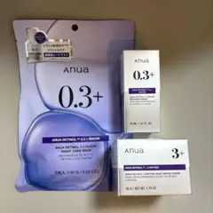 アヌア　Anua レチノール 0.3+ 3+