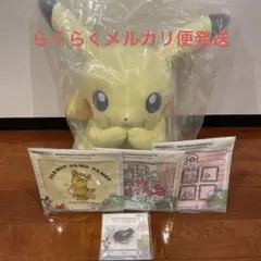 ポケモン一番くじ　A賞等身大ピカチュウぬいぐるみ　その他まとめ売り