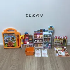 アンパンマン ことばずかんSuperDX コンビニ ペコズキッチン おもちゃ