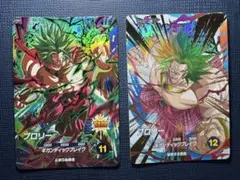 ドラゴンボールスーパーダイバーズ ブロリーGDR EXR ２枚セット