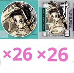 呪術廻戦 乙骨憂太　2026年　缶バッジ　シール　gigo
