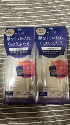 オートマティックビューティ 二重テープ 154枚　アイプチ　アイテープ　2セットのサムネイル