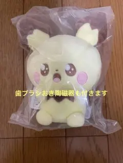 ポケピース　一番くじ　ピチュー　ぬいぐるみ　歯ブラシおき
