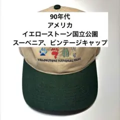 Item thumbnail for item 53cf881e-0f14-47a8-a3bd-73652753aa80