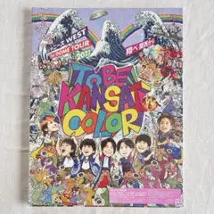 初回盤 WEST. ジャニーズWEST TO BE KANSAI COLOR