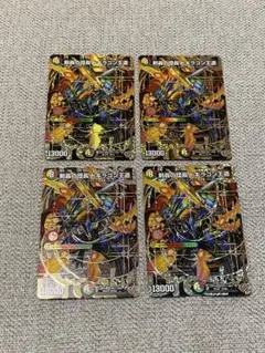 剣轟の団長 ドギラゴン王道 シークレット デュエルマスターズ - メルカリ