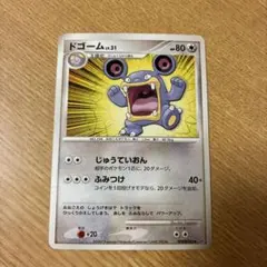 2005 ポケモンアドバンスジェネレーション3D レンチキュラーカード