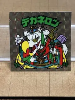 2026年最新】ビックリマン デカネロンの人気アイテム - メルカリ