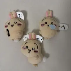 ちいかわ うさぎだらけくじ E賞 ぬいぐるみバッジ 3個セット