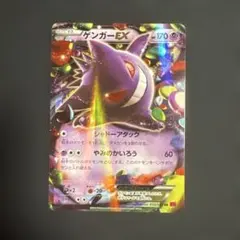 ポケカ ゲンガーLV.X ☆ Pt4 アルセウス光臨 043/090 - メルカリ